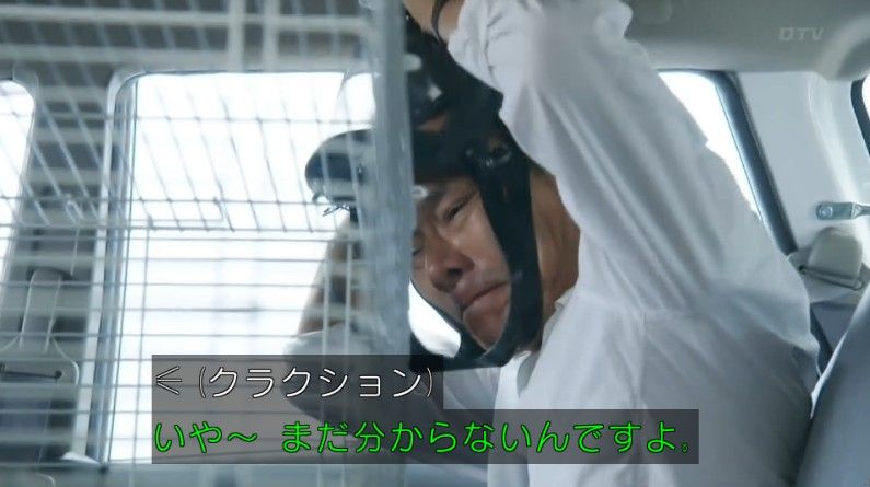 いきもの係 4話のキャプ183