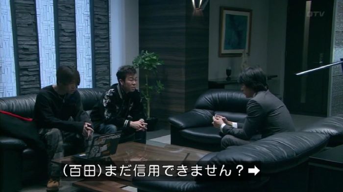 嘘の戦争のキャプ199