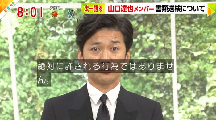 ビビットのキャプ12