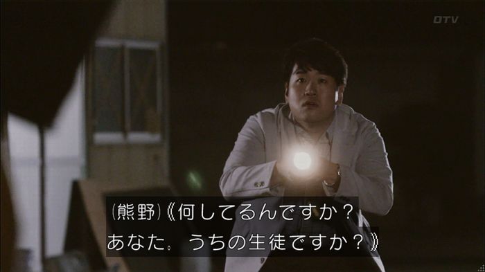僕たちがやりましたのキャプ623
