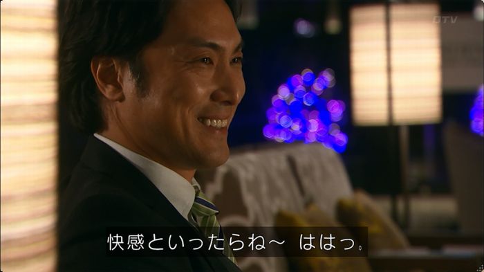 嘘の戦争 5話のキャプ140