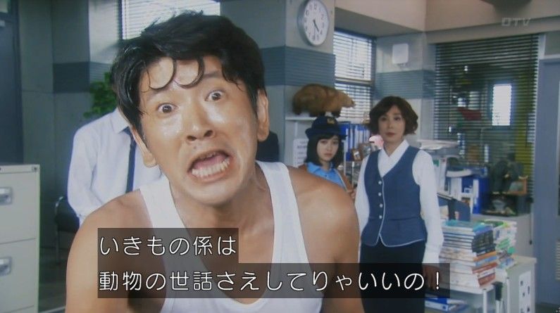 いきもの係 4話のキャプ471