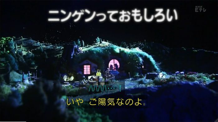 ねほりんネトゲ廃人のキャプ490