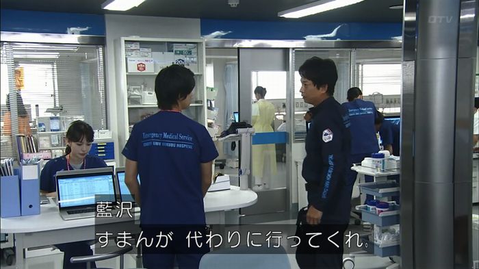 コード・ブルー4話のキャプ86