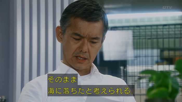 いきもの係 3話のキャプ106