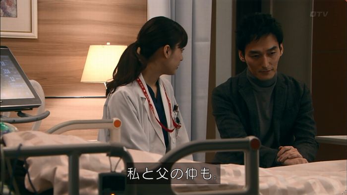 嘘の戦争のキャプ195