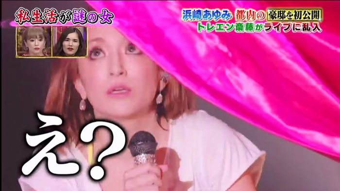 昔のあゆと比べてみましたのキャプ550