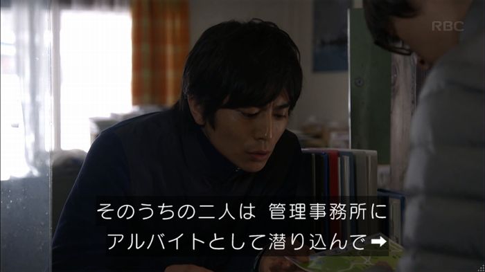 リバース 最終回のキャプ467