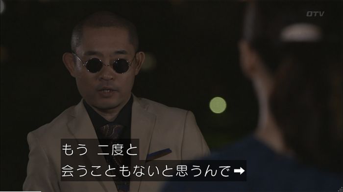 僕たちがやりましたのキャプ524