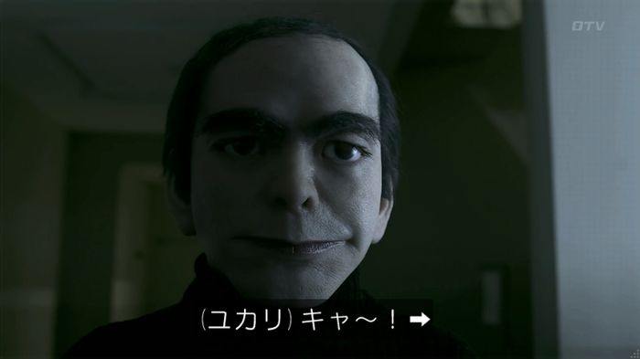 世にも奇妙な物語 夢男のキャプ257