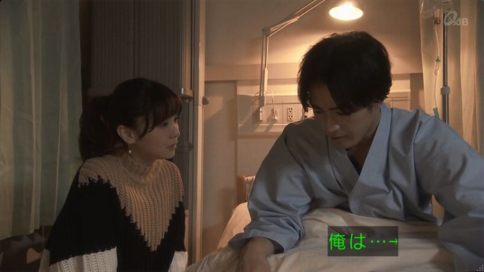 奪い愛 6話のキャプ580