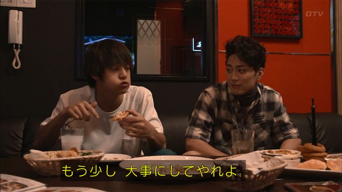 僕たちがやりましたのキャプ259