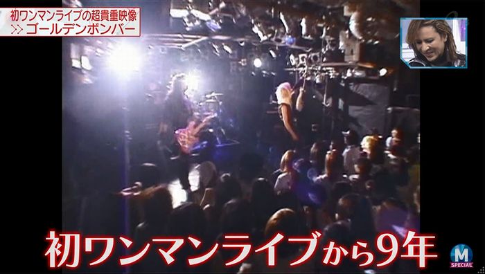 MステSP 金爆のキャプ3