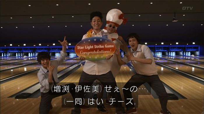 僕たちがやりましたのキャプ52