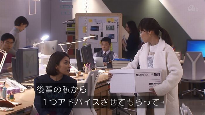 奪い愛 6話のキャプ301