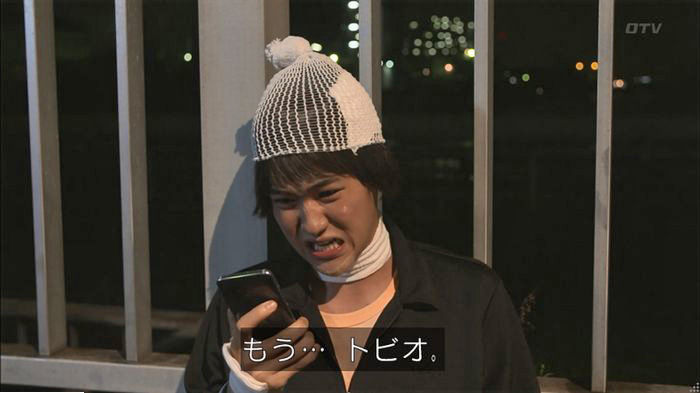 僕たちがやりましたのキャプ519
