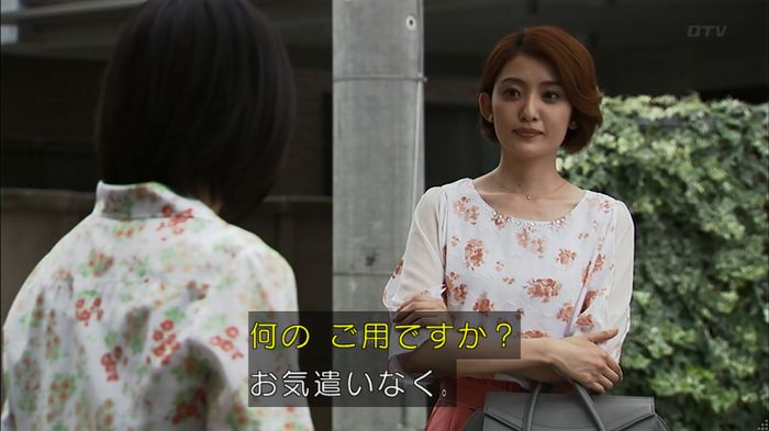ウツボカズラの夢4話のキャプ462