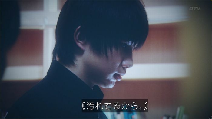 明日の約束のキャプ302
