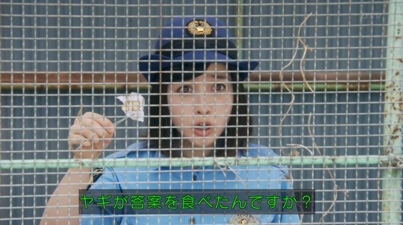 いきもの係 4話のキャプ356