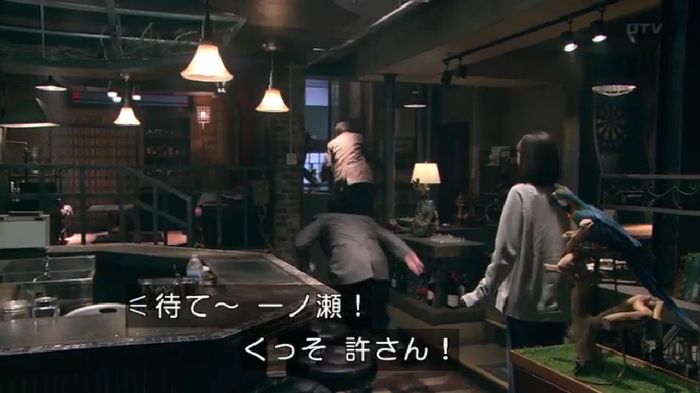 嘘の戦争のキャプ246