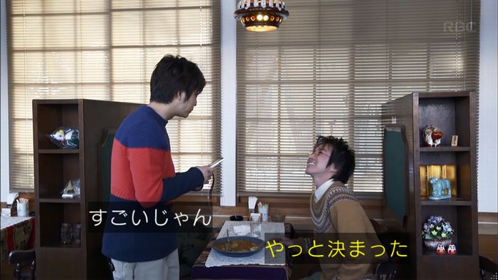 リバース 1話のキャプ914