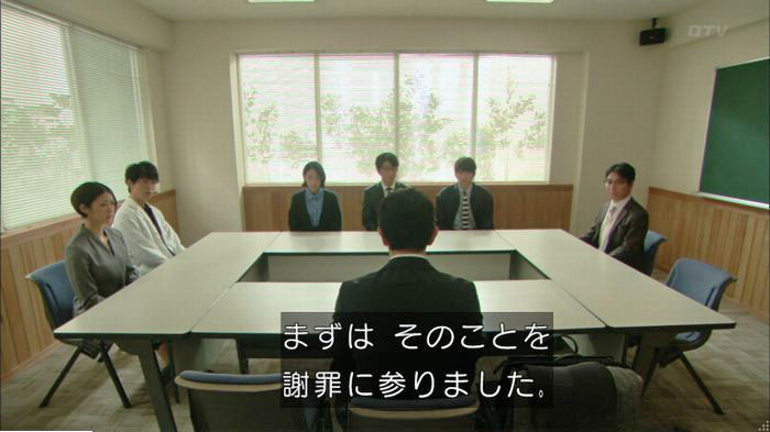 明日の約束のキャプ391