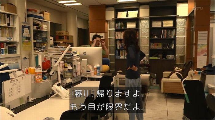 コードブルー 1話のキャプ246