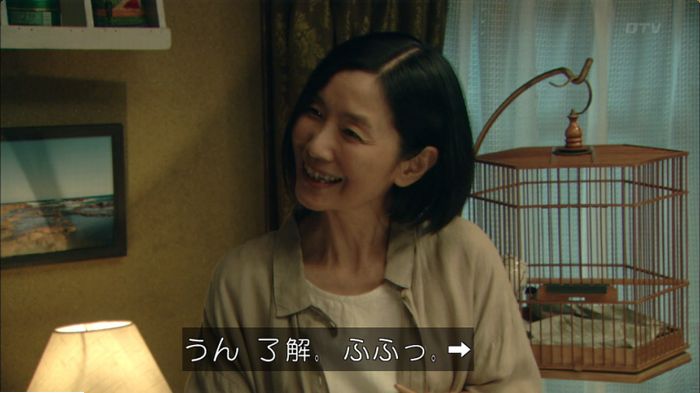 明日の約束のキャプ270