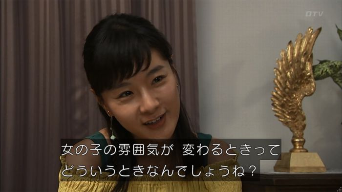 ウツボカズラの夢4話のキャプ513