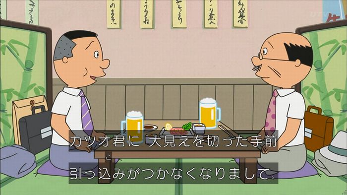 サザエ先輩のキャプ73