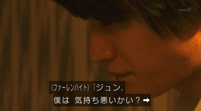 腐女子うっかりゲイに告るのキャプ303
