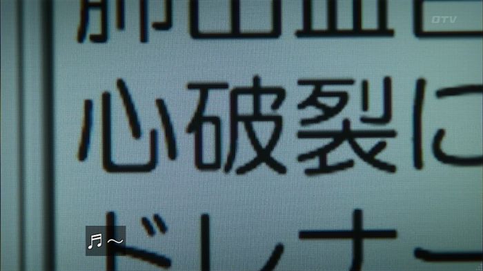 コード・ブルー4話のキャプ578