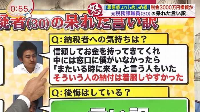バイキングのキャプ71