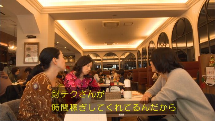 コウノドリ2話のキャプ29