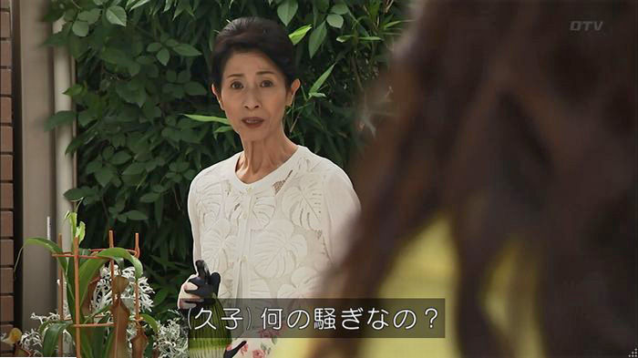 ウツボカズラの夢6話のキャプ105