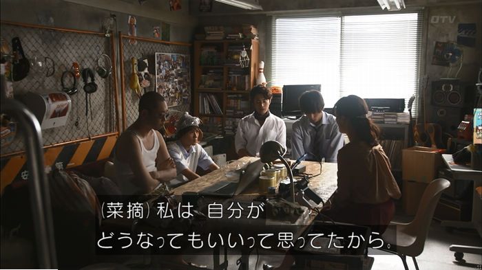 僕たちがやりましたのキャプ364
