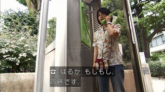 ウツボカズラの夢1話のキャプ688
