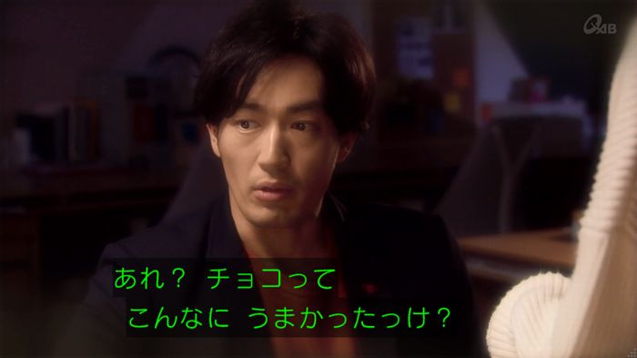 奪い愛 4話のキャプ634