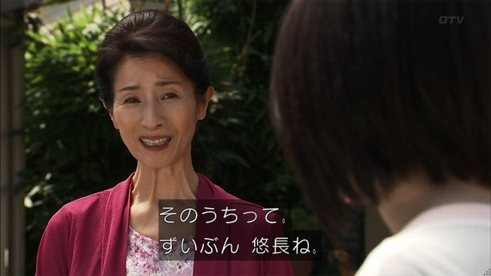 ウツボカズラの夢2話のキャプ34