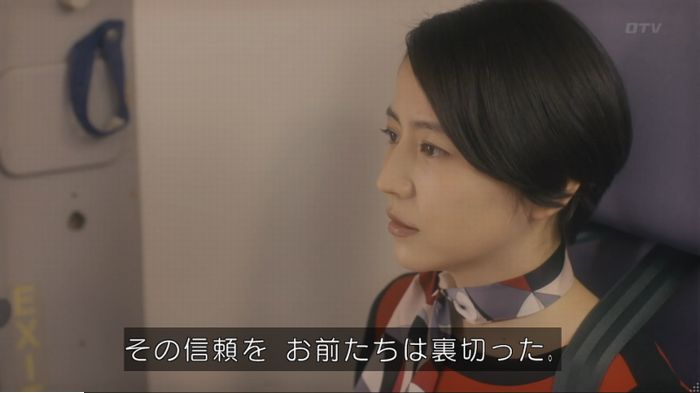コンフィデンスマンJP 1話のキャプ241