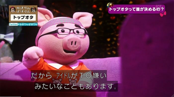 ねほりんぱほりんのキャプ274