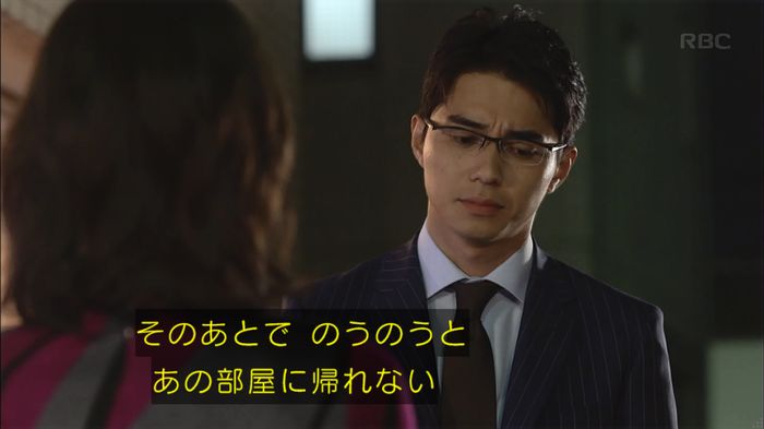 あなそれキャプ261