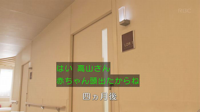 コウノドリ最終回のキャプ846