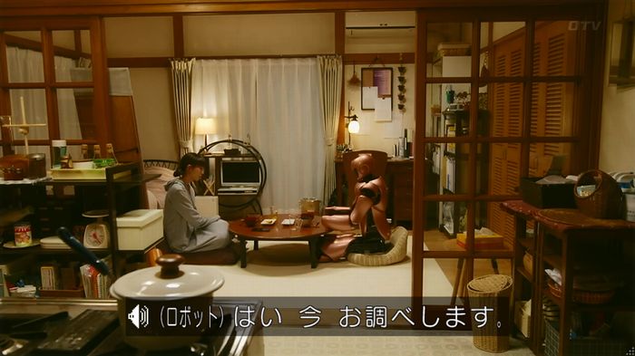 人は見た目が100パーセントのキャプ158