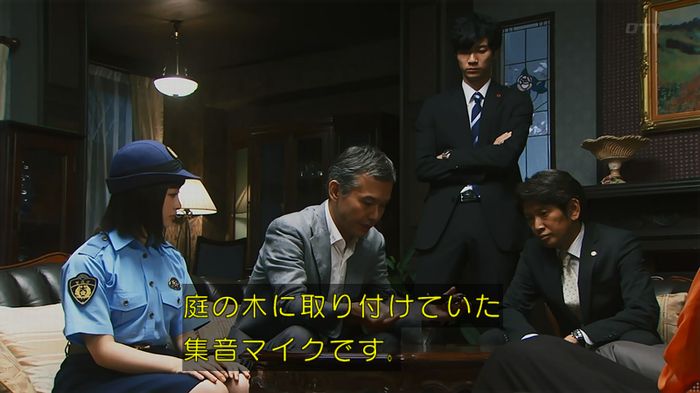 警視庁いきもの係 8話のキャプ634