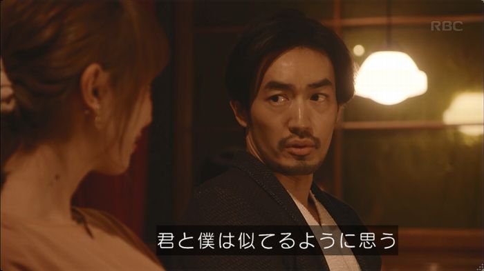 逃げ恥 最終回のキャプ424