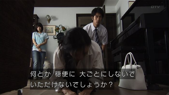 ウツボカズラの夢3話のキャプ578