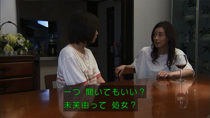 ウツボカズラの夢3話のキャプ510