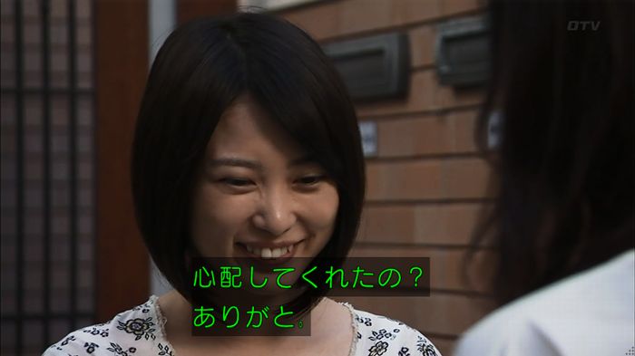 ウツボカズラの夢4話のキャプ612