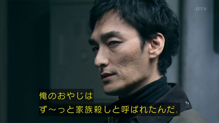 嘘の戦争のキャプ188